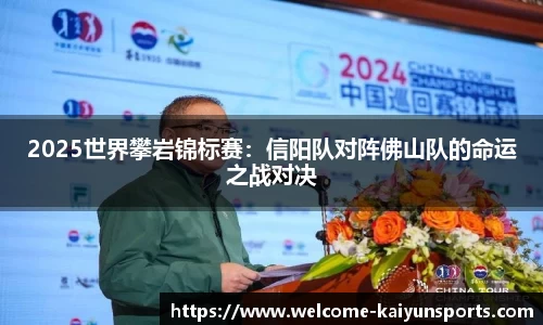 开云体育官方网站