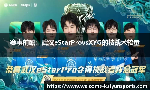 开云体育官方网站