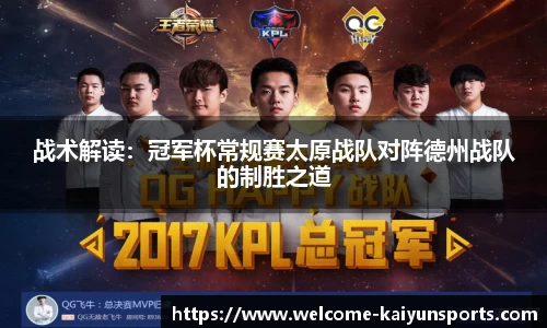 开云体育官方网站