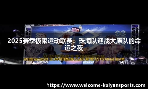 开云体育官网
