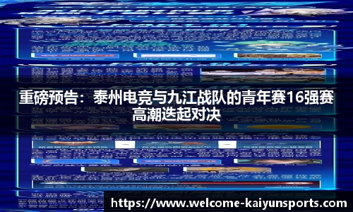 开云体育官网