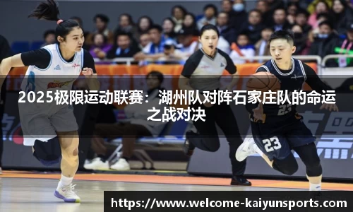 开云体育官方网站