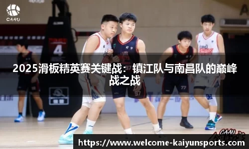 开云体育官网